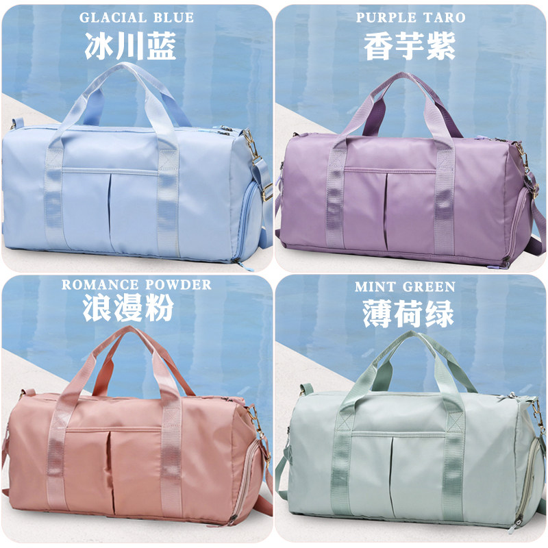 干湿分离游泳包旅行包女包潮单肩瑜伽房小轻便运动手提训练健身包,箱包皮具/热销女包/男包,旅行袋,淘宝优惠券,粉丝福利购,淘宝优惠卷