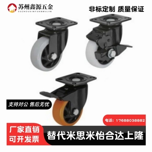 CBL21 D75 CBL01 CBL11 D100 D40 CBK01 脚轮 D50 D125 D63