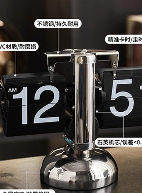时钟日历摆件办公室电脑桌电竞房客厅玄关装饰品软装感小众