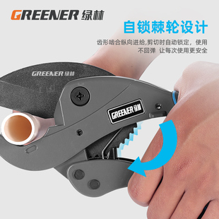 绿林pvc剪刀割刀水管子剪刀ppBr快剪线管切管刀专业剪电工工具