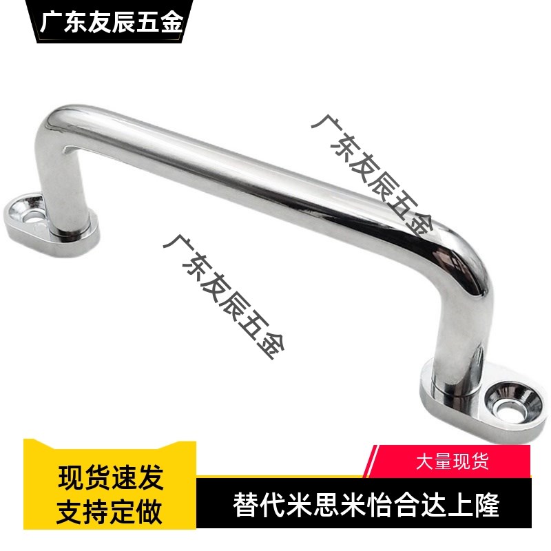 带板型拉手UWANG/UWANSG80/100/110/120/125/160/200