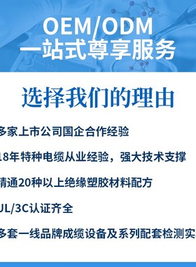 20276灰色 2芯 4芯 q过粉线28/26/24/22/20/18号线UL医疗护套线