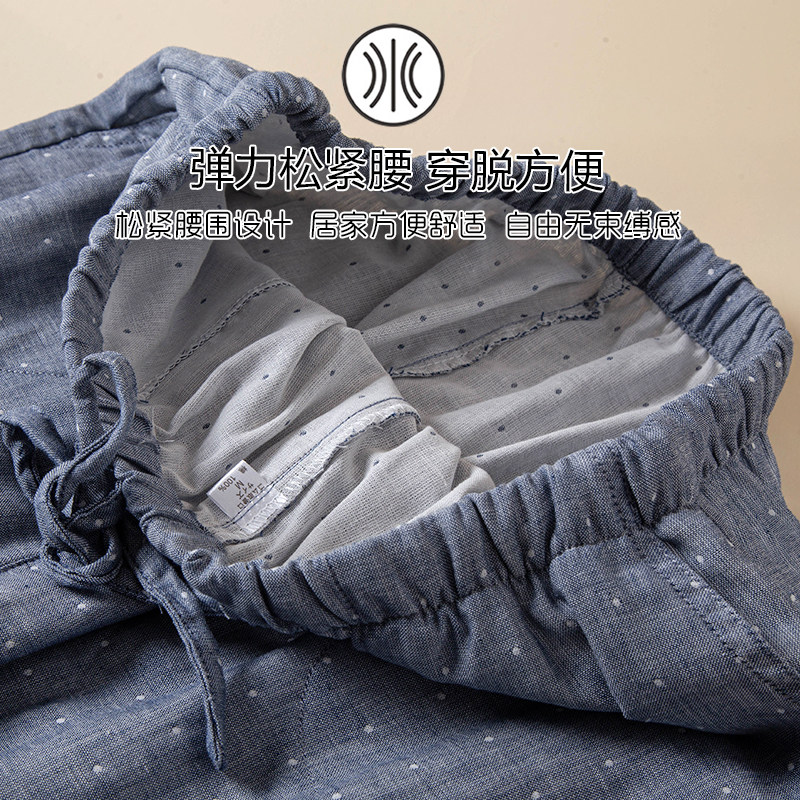 日系男士睡裤纱布春秋薄款水洗全棉长裤居家夏宽松休闲家居裤,女士内衣/男士内衣/家居服,睡裤/家居裤,淘宝优惠券,粉丝福利购,淘宝优惠卷