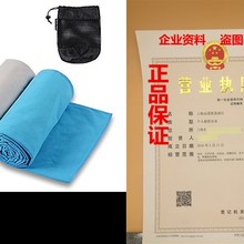 and Travel 速发Microfiber Towels Sports Swim for Hiking