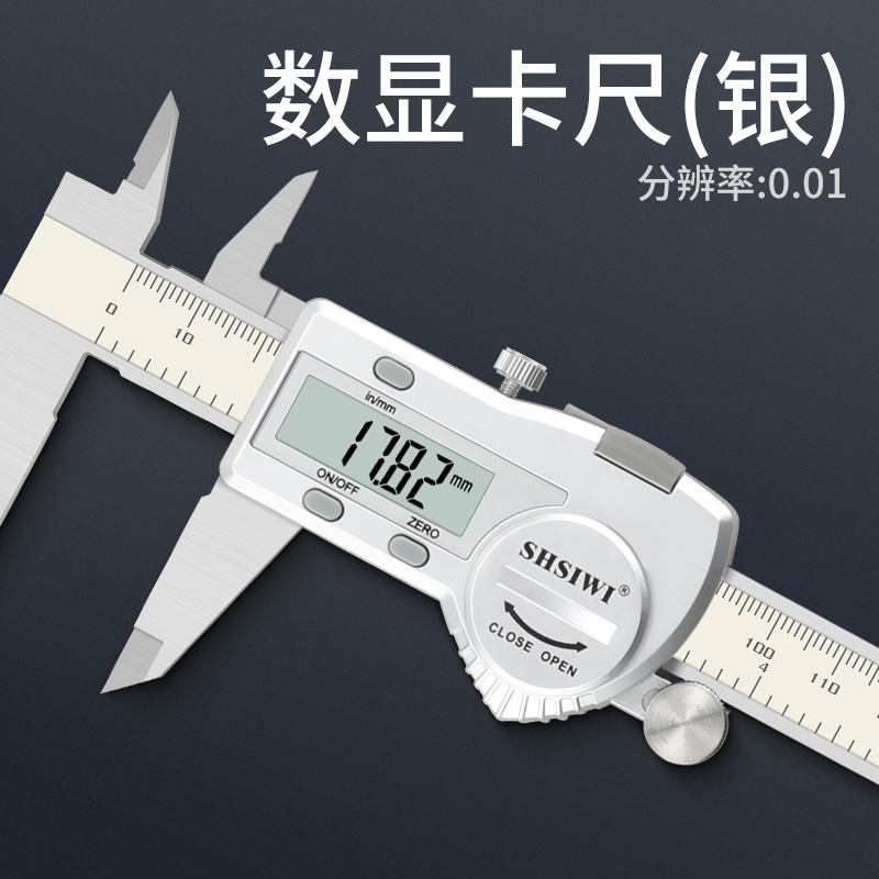 思为蓝牙数显卡尺无线传输电子游标工业用外内径深度台阶测量工具