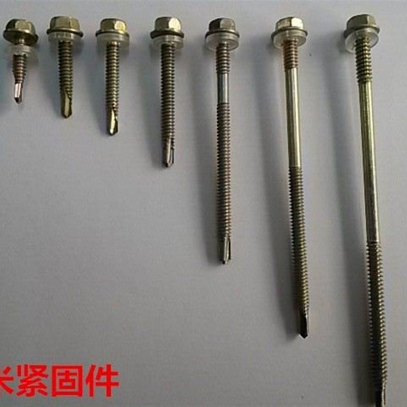 速发镙丝钉燕尾钉螺丝尖头圆头平头装饰外六角钻尾螺钉方头旋转