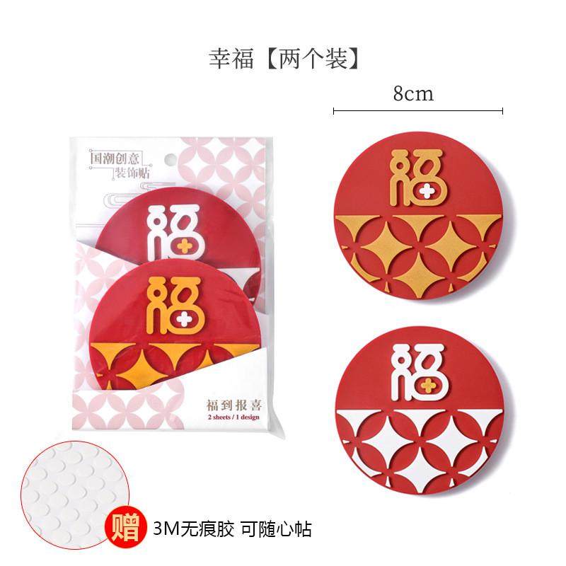 新款硅胶门把手免打孔贴门后防碰撞垫入户门吸防撞门挡门阻器新款,家居饰品,创意门挡,淘宝优惠券,粉丝福利购,淘宝优惠卷