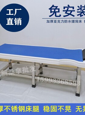 热销浴室专用搓背床亚克力板桑拿床洗浴床不锈钢搓澡床擦背床防水