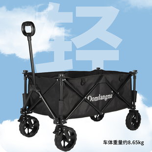 珠穆朗玛营地车加厚静音轮露营车户外聚拢折叠手推车野营车小拉车