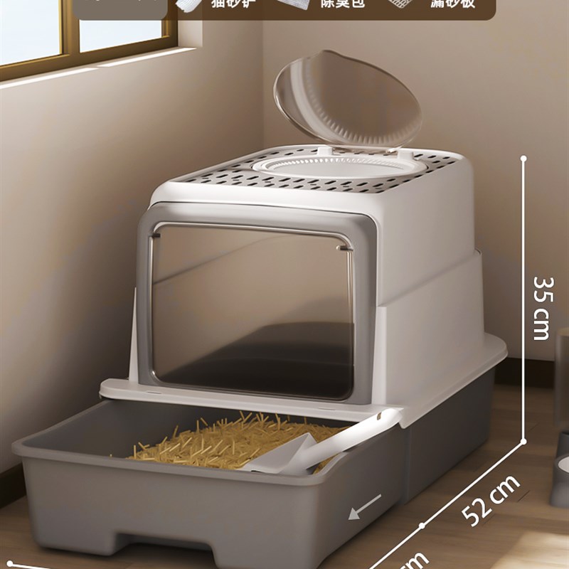 猫咪猫砂盆超大号全封闭式厕所猫沙盆子幼K猫防外溅屎盆砂盘智辛