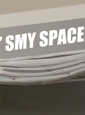 纯灰色男学生宿舍蚊帐床帘一体u式 上下铺单人遮光带支架90×190c