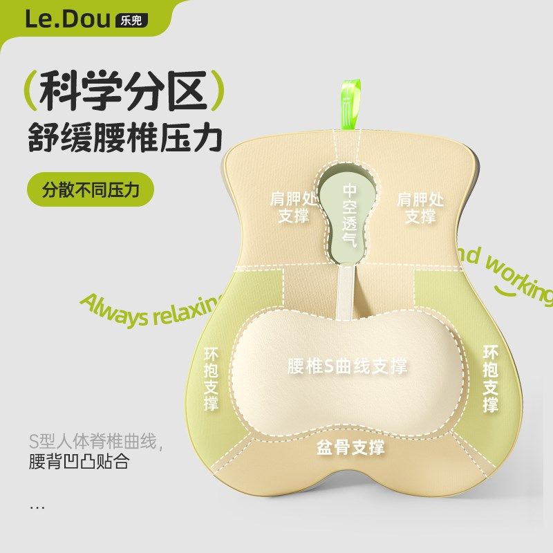 腰突腰靠护腰垫汽车开车司机久坐神器靠背垫座椅子腰枕腰靠垫,居家布艺,腰靠垫,淘宝优惠券,粉丝福利购,淘宝优惠卷