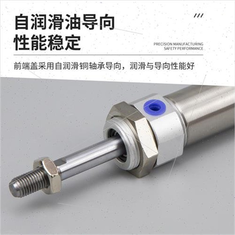 MFCJ可调行程迷你气缸MFJ32X50X60X75X80X90-10S-20S-30S-40S-50S