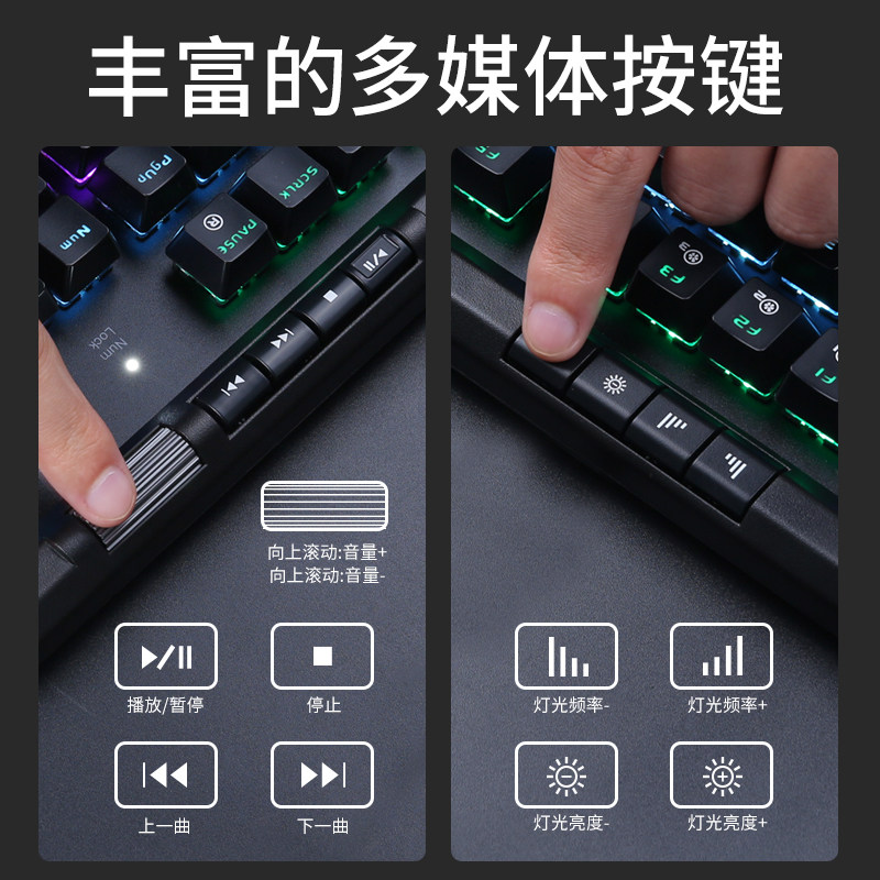 达尔优ek812升级版机械键盘青轴茶轴红轴有线电竞游戏z大手托专用