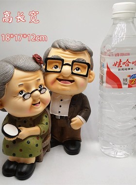 情侣夫妻老头老太太摆件爷爷奶奶老人情景L家居饰品结婚纪念日礼