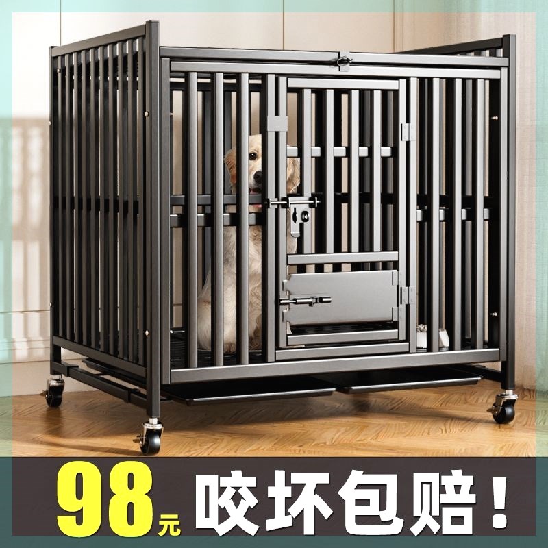 狗笼中型大型犬笼子边牧金毛拉布拉多专用家用带厕所室内大号别墅