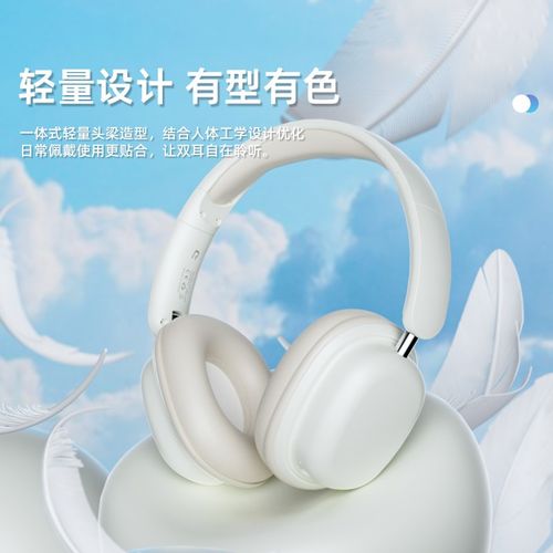 新款头戴式蓝牙耳机降噪带麦游戏运动跑步高品质超长续航大电量