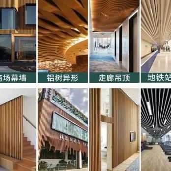 现货速发新木g纹铝方管吊顶隔断铝方通型材格栅门头幕墙装饰板天