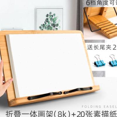 .画板画架桌面台式美术生专用写字板素描带支架绘T画台架子小型水