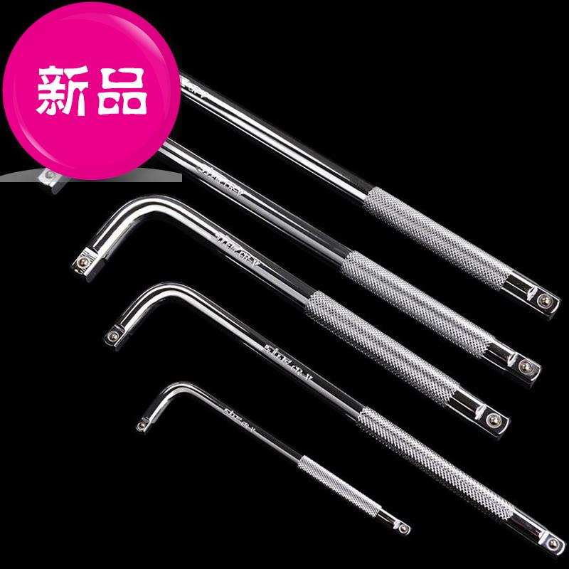 套筒加长杆木工用加长杆套筒批头延长杆lm型弯杆扳手工具长短大中