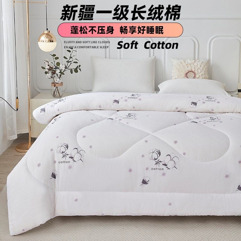 新疆一级长绒棉被棉花被子被芯棉絮床垫被褥子绗缝全棉加厚,床上用品,棉花被,淘宝优惠券,粉丝福利购,淘宝优惠卷