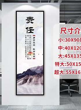 新款公司企业文化墙装饰画办公室励志标语车间挂画会议室走廊楼梯