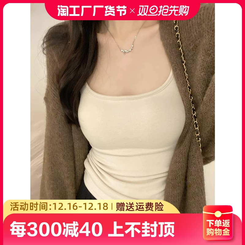 纯棉吊带背心女内搭秋冬r2023新款加绒加厚白色带胸垫保暖打底上