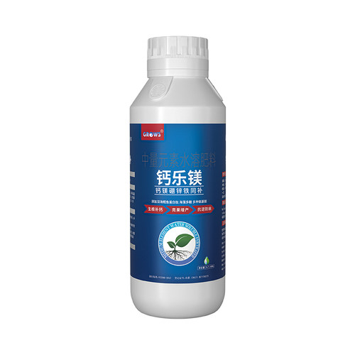 速发钙镁硼锌铁中量元素水溶肥料果树蔬菜专用冲施肥叶面肥氮磷钾
