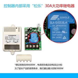 定制新品 无线遥控开关220V十五路多控开关灯具大功率展厅X控制开