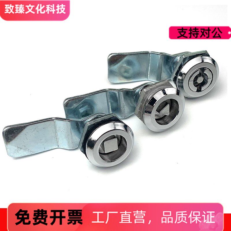 MS705三角不锈钢锁转舌锁 MS406一字锁垃圾箱锁不锈钢锁 配电柜锁