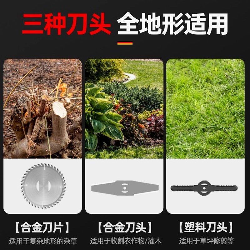 德国进口德国三把斧电动割草机充电式农用锂电除草机小型家用多功