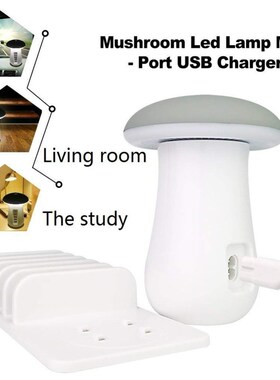 Multi 5 Port 50W USB Charger Station Hub Mushroom LED Lamp