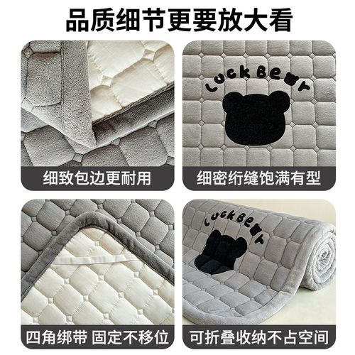 冬季牛奶绒床垫褥子学生宿舍专用可折叠家用软垫垫被单人床褥垫子