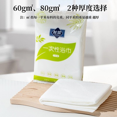 推荐Disposable bath towel towel set independent bag Portable