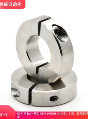 PSCSJ/SCSJ6 8 10 12 13 15 16 20 25 30 4050开口型固定环抱紧环