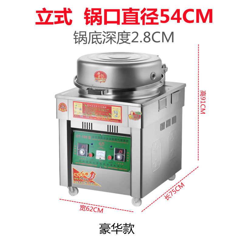 新品燃气电饼铛商用酱香饼烤饼机煤D气摆摊千层饼大饼锅自动控温属于什么档次？