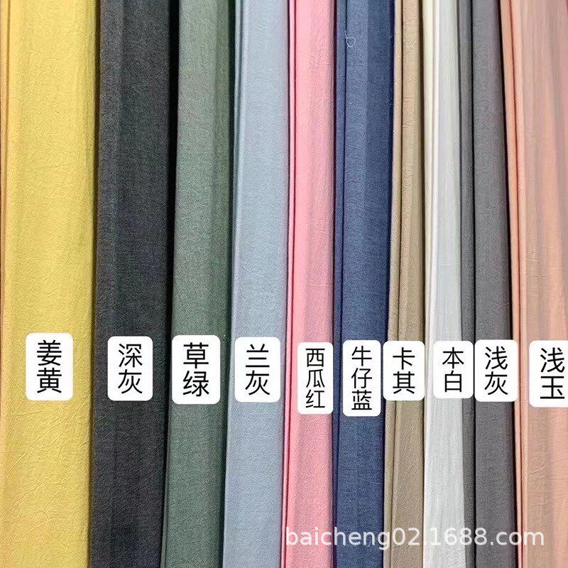 纯色简约全棉色织水洗棉床品布料 田园格子条纹褶皱家纺面料