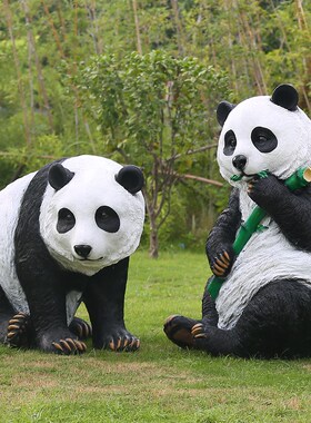 户外动物仿真国宝几何熊猫玻璃钢雕塑公园庭院幼儿园景观装饰摆件