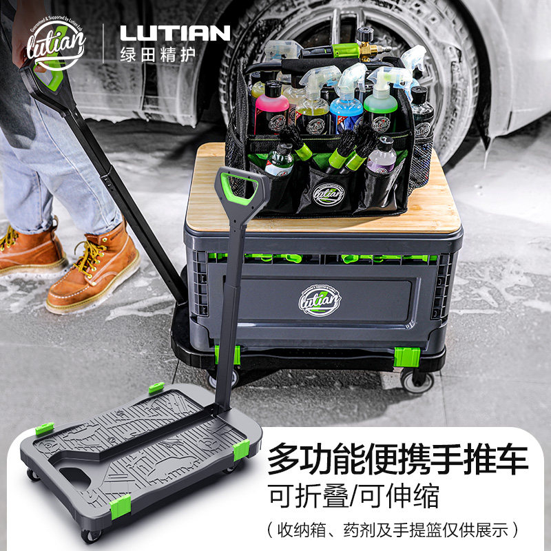 新品多功能折叠收纳推车载水箱手拉推h车洗汽车装水后备箱居家储