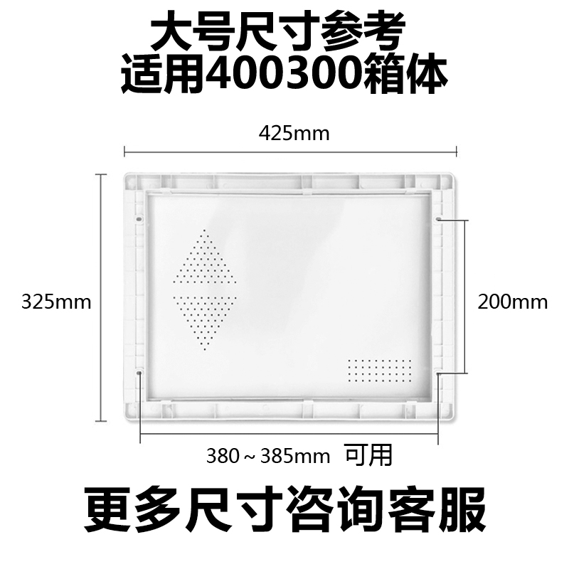 网红弱点箱盖家用装饰弱电盒配电箱盖子多媒体集线箱盖子网络线大