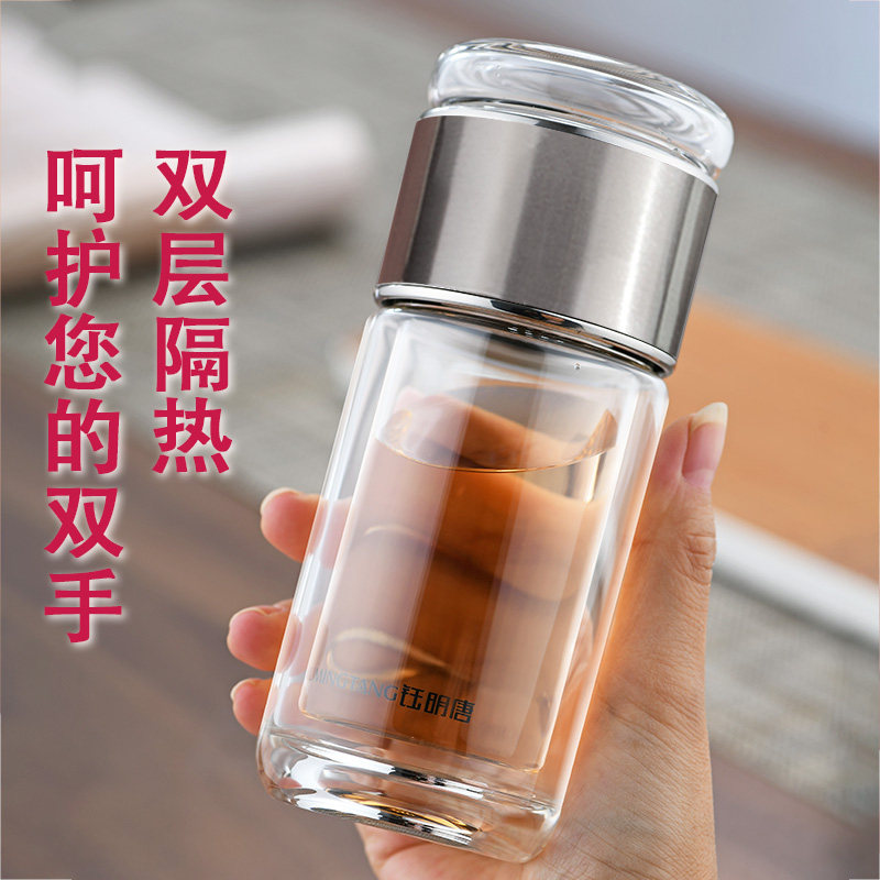 茶水分离杯办公室泡茶杯玻璃双层网红男女士喝水杯子定制,餐饮具,玻璃杯,淘宝优惠券,粉丝福利购,淘宝优惠卷