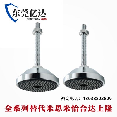 怡合达BZS01-8012100/8016150/8020125/10020150/10024150脚杯