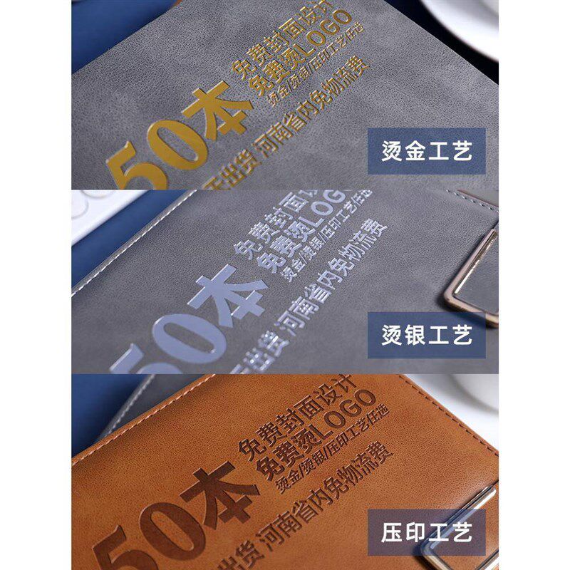 笔记本定制可印logo封面内页公司商务会议皮面皮革本定做本子印字