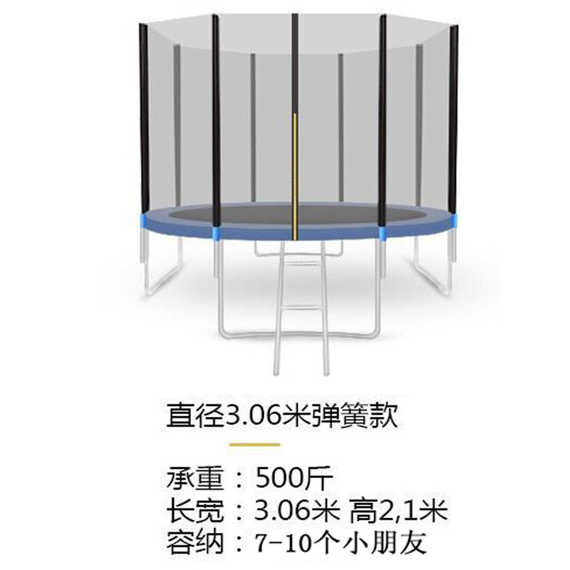速发蹦蹦床家用儿童室内幼儿园户外大型游乐设备成人商用弹跳床带