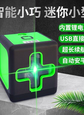 充电水平仪78419强光细线水动打线迷你小型便线携自式2绿光平仪投