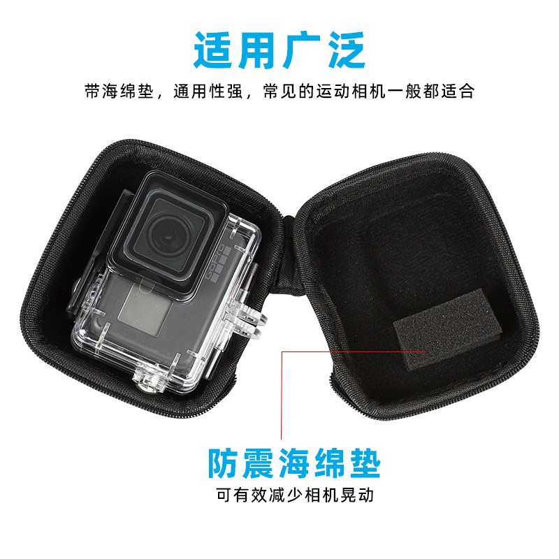 适用于gopro12/11/10/9/8/7/6/5收纳包gopro配件防水壳专用机身包