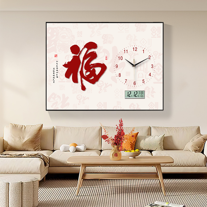 福字电表a箱装饰画简约挂钟遮挡配电箱带钟表挂画免打孔弱电箱时