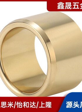 OFG01-d5-d6-d8-d10-d12-d13-L8-L10-L12-L15-L20-L25-L30衬套