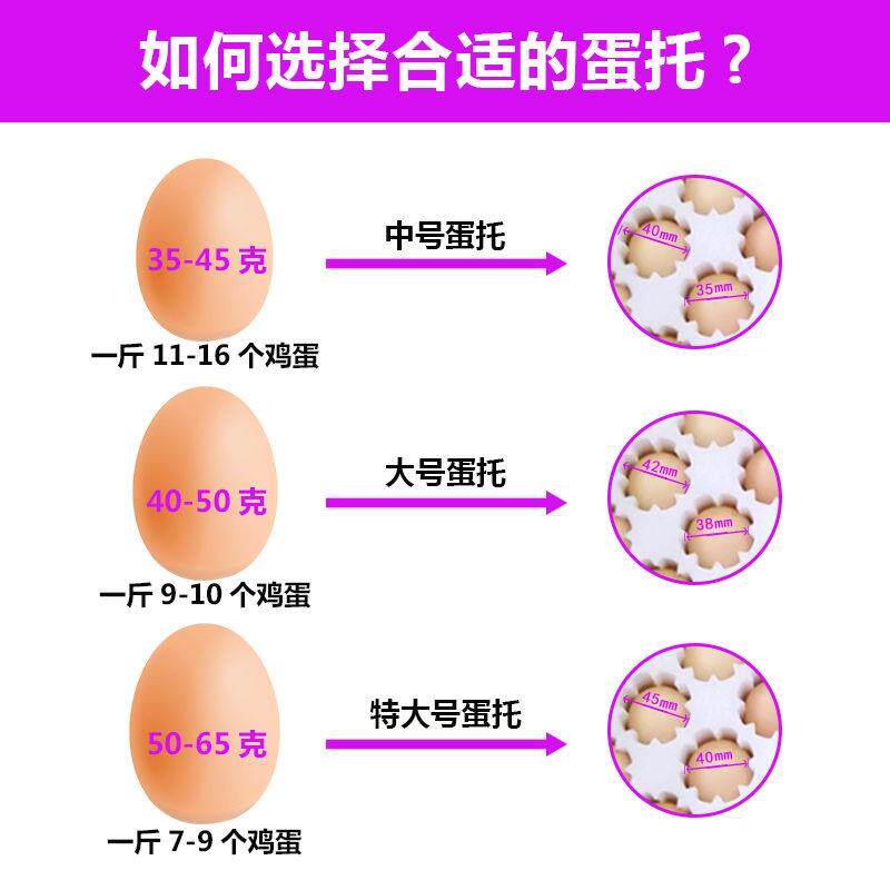 z.30枚装土鸡蛋托鸭蛋s寄快递专用防震泡沫纸箱子珍珠棉包装手提
