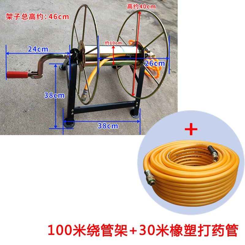 喷雾器打药机100米卷管架软管收管架农用高压电镀打药管架水管i.